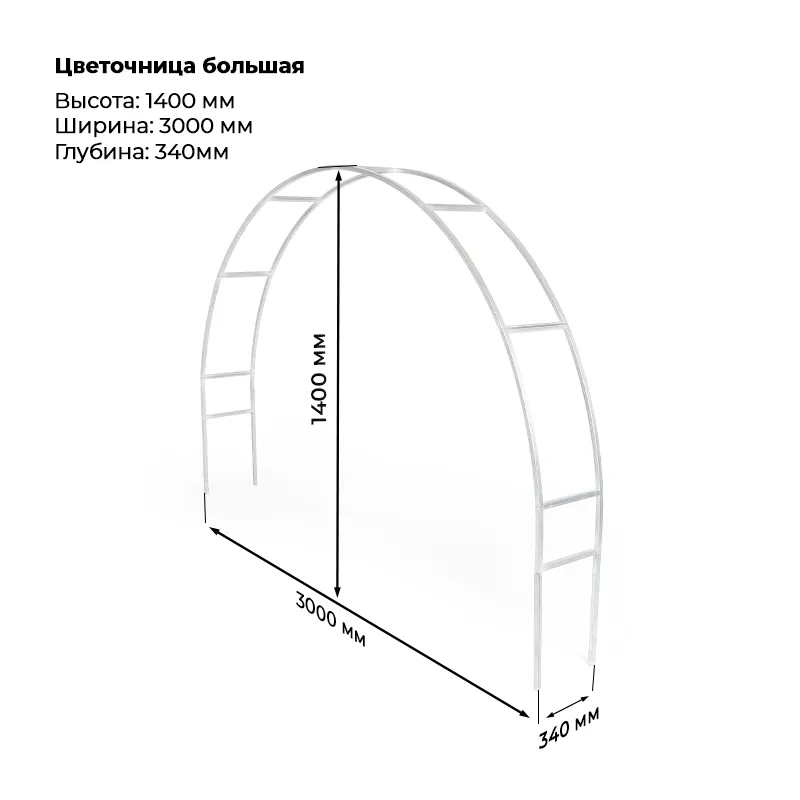 Цветочница большая Цветочница большая — изображение 1